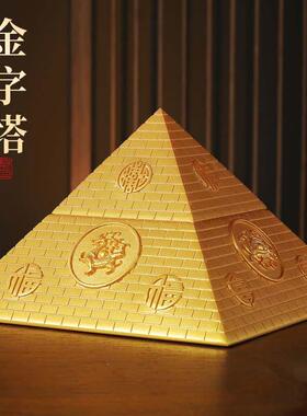 四象金字塔能量石摆件寻模型办公桌室大塔龙尺家居客厅装饰工艺礼