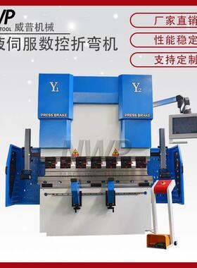 CT15 数控折弯机CNC折弯机电液折弯机不锈钢折弯机