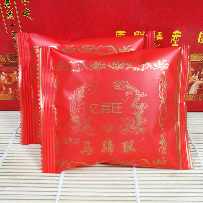 亿喜旺香葱咸味厦门馅饼茶点5斤整箱福建特产小吃马蹄酥传统糕点