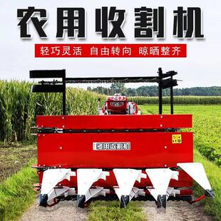 小型家用割晒机四轮拖拉机带高粱谷子小麦收割机玉米油菜收获机