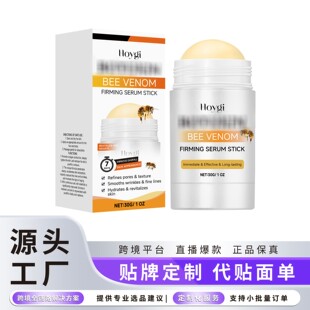 Stick Hoygi Essence moisturizing and gentle Firming