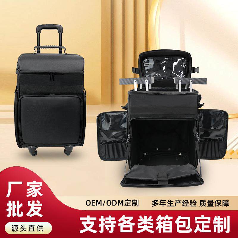 化妆品收纳箱牛津布拉杆化妆箱纹绣美容工具包行李包大容量旅行包