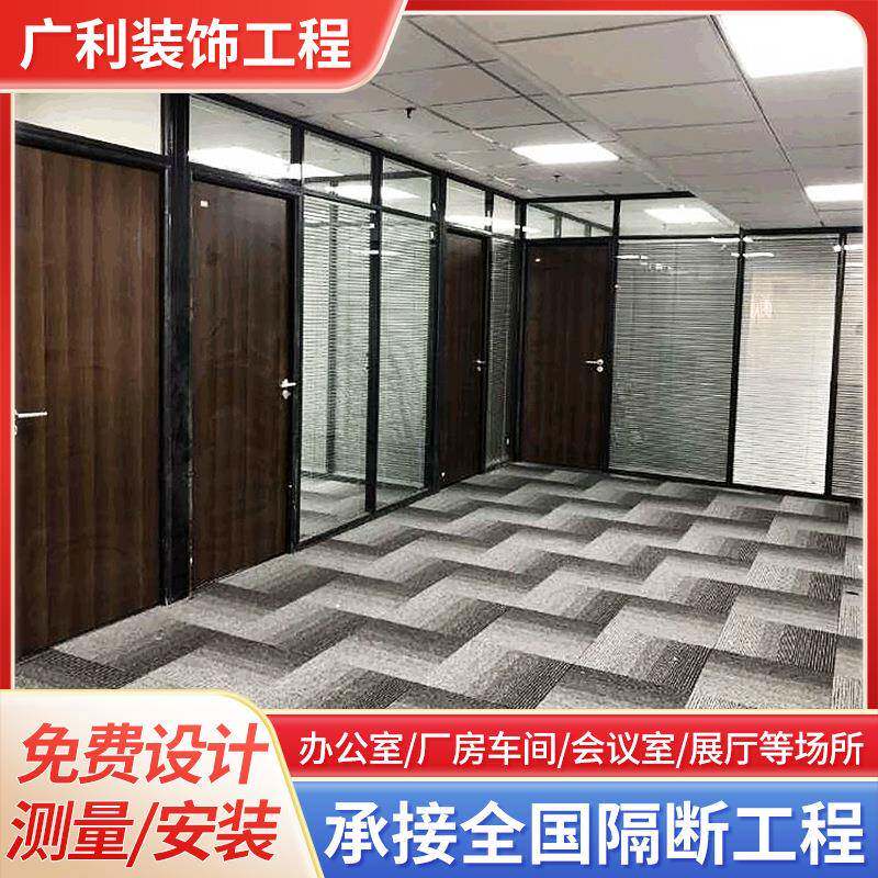 铝合金双玻百叶隔断办公室写字楼装修隔音墙钢化玻璃高隔断墙