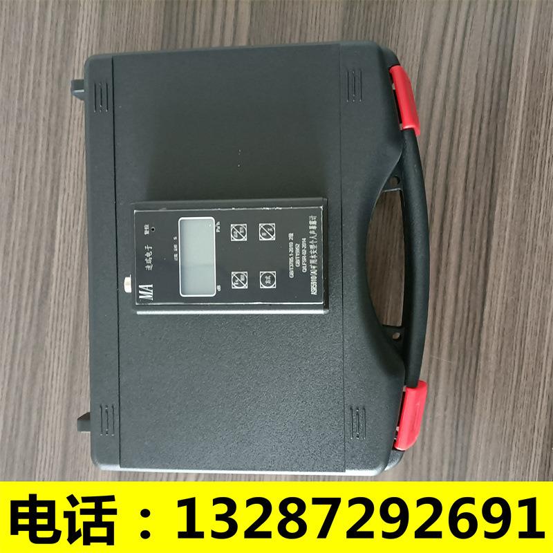 ASR仪591(A)矿本安型声0暴露计用 智能化噪声测量 防J爆音量计