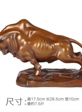 正品纯紫铜牛华尔牛斗中牛摆件式工艺品书房客办公室厅街酒柜家居