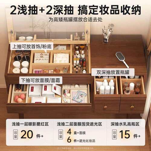 实木梳妆台家用小户型新款收纳柜卧室翻盖镜子化妆桌书桌一体