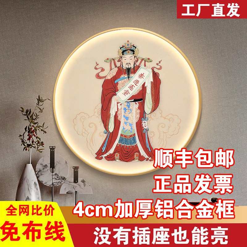 财神爷玄关圆形装饰画入户正对门挂画LED灯画客厅招财壁画寓意好图片