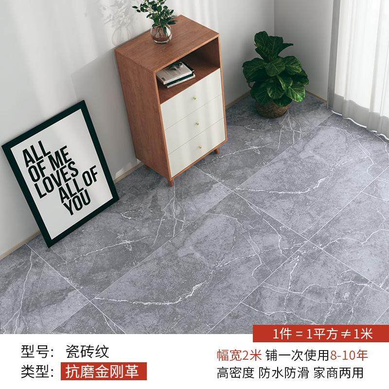 地板革家用耐磨防水防滑水泥地直接铺pvc塑胶地板商用加厚地板贴,家装主材,PVC地板,淘宝优惠券,粉丝福利购,淘宝优惠卷