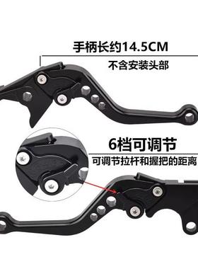 适用650TR CF150-2C夜猫 CF150-C改装短款手刹车离合牛角拉杆