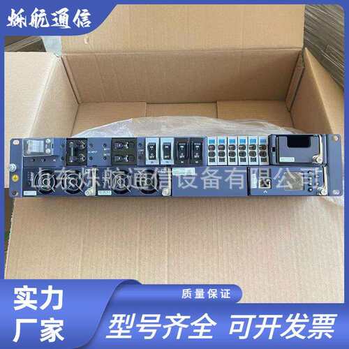 ZXDU48B900嵌入式通信开关电源系统48V90A交转直通讯设备