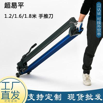 现货手动瓷砖切割机 易超平BM-10石岩英石切割 板手动推4562刀