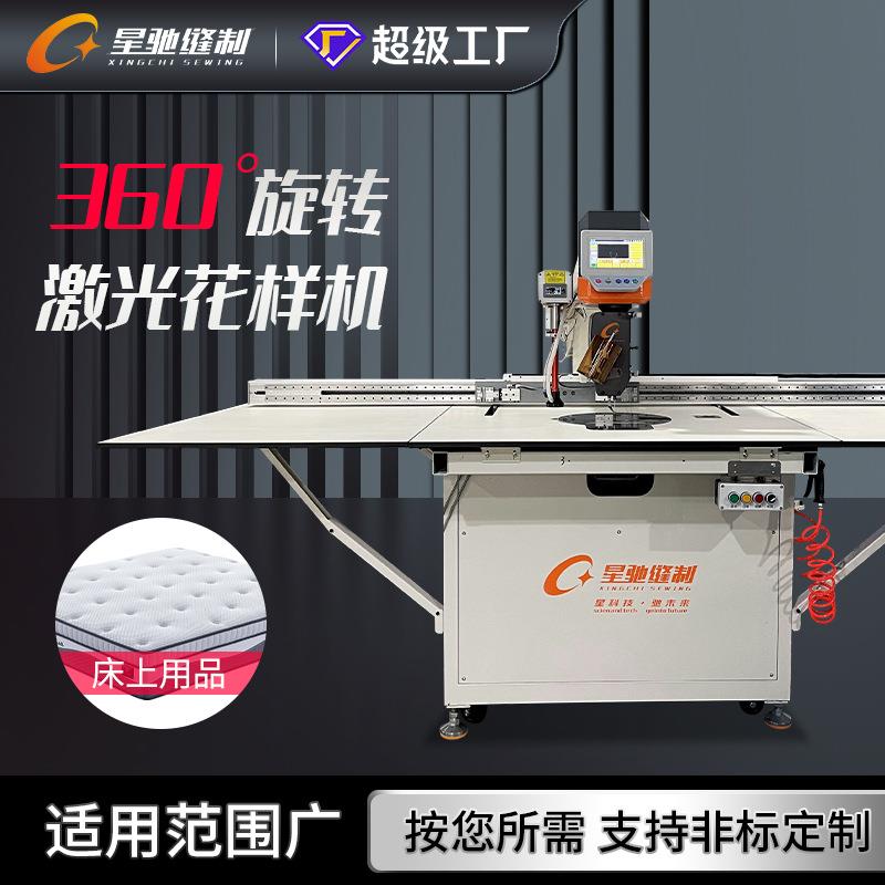 牌大范围厚料缝纫机360旋转头缝纫机手袋汽车坐垫电动缝纫机