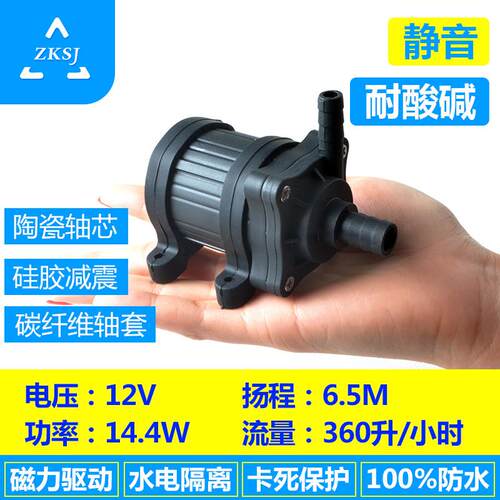 微型直流无刷水泵DC40H 24V11米扬程/12V6.5米小型离心泵潜水泵