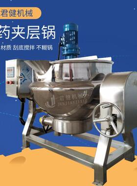 熬梨膏机器 果酱熬制夹层锅 全自动电加热凉粉机器