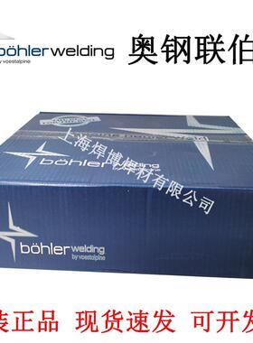 伯乐低合金钢焊条T Phoenix 120 K Mo E7018-1 H4R E5018-1电焊条