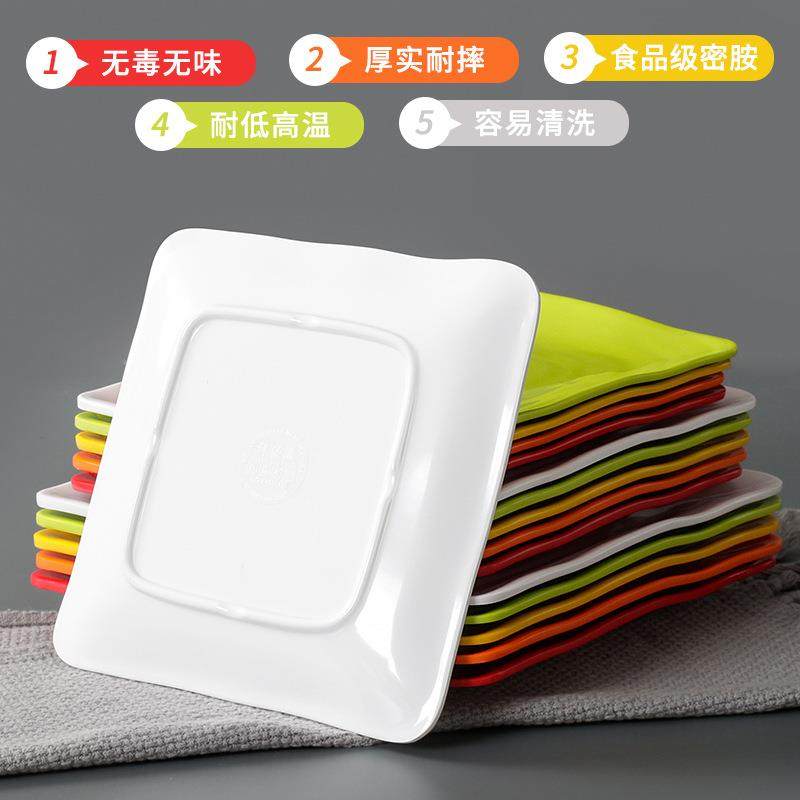 祥源美盘子仿瓷菜餐厅饭店LPA方形盘炒饭炒粉盖饭盘商用碟密浇胺