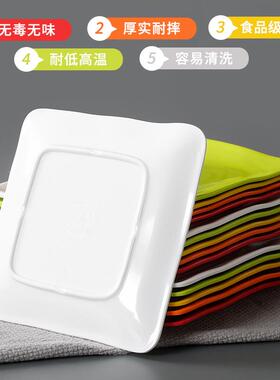 盘子仿瓷厅店方饭形菜盘饭炒VWQ炒粉盖浇餐饭盘商用碟密胺餐具