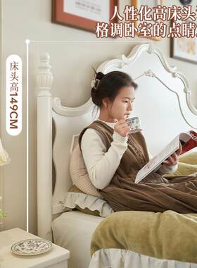 美实木床现油风代简约白色法式奶公主卧式室双人床1m1800mm*281.5
