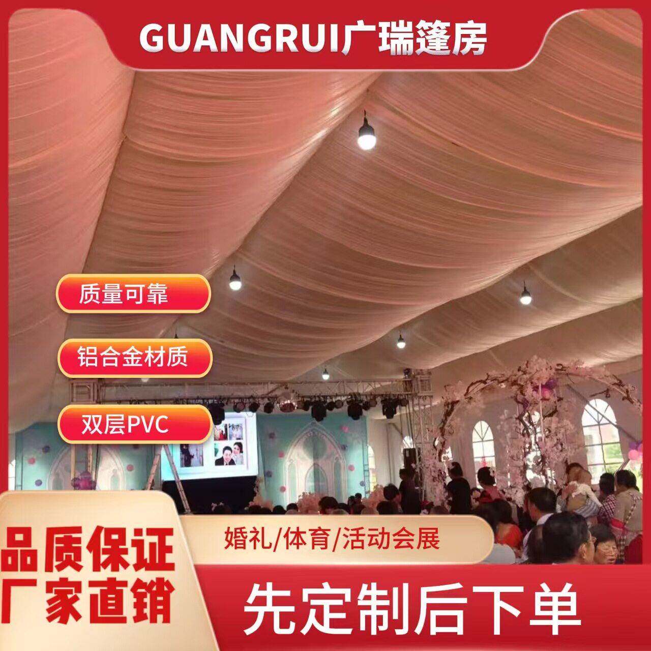 婚庆活动篷房婚宴喜事红色喜棚遮风挡雨棚户外结婚铝合金展览帐篷