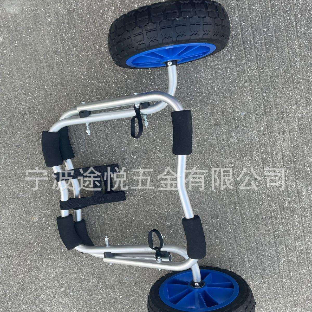 厂家供应皮划艇拖车 冲浪板桨板拖车 轮子带轴承