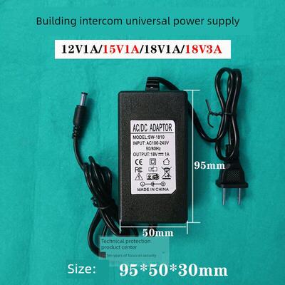 视觉楼宇对讲门铃门禁系统电源适配器电源Dc 12V15V18V1A3A通用