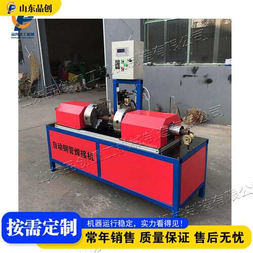圆钢钢管焊管机 Steel pipe welding machine 建筑脚手架焊管机