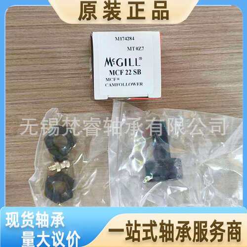 滚轮轴承 MCFR19B MCF19S MCF62A MCFE62S MCYR15 MCYR15S