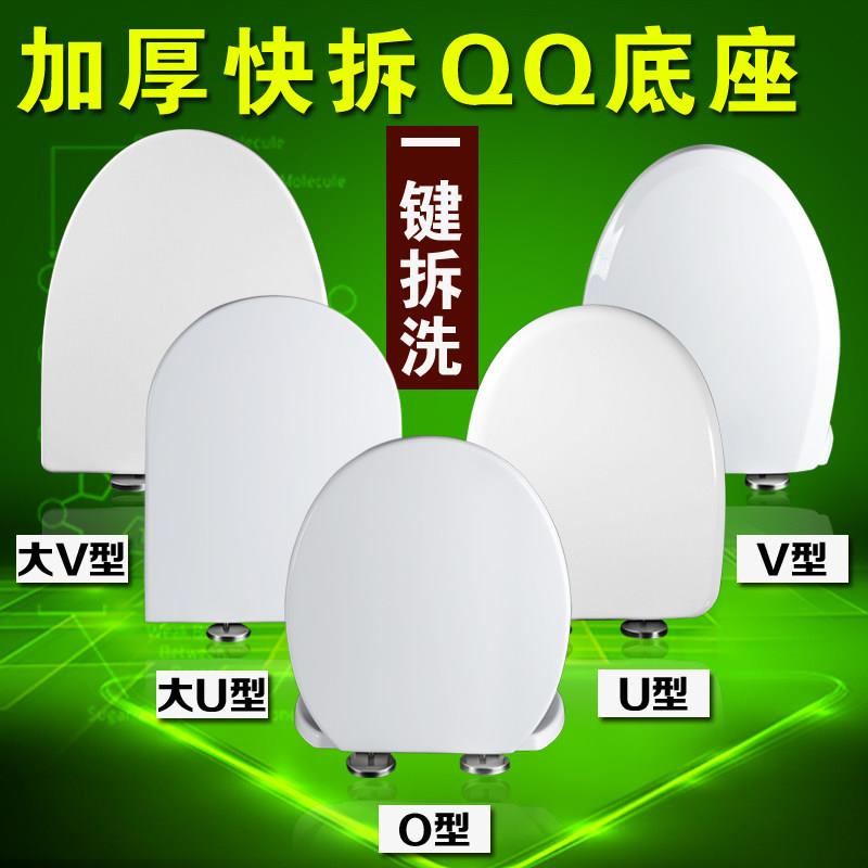 FUSUMI双按直插式马桶盖板PP通用马桶盖 VUO加厚缓降老式马桶盖