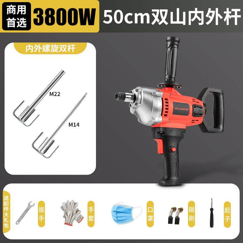 正品大功率搅钻拌机水泥水砂浆腻子漆打灰机油涂料肉馅飞机钻搅拌,五金/工具,电动搅拌器,淘宝优惠券,粉丝福利购,淘宝优惠卷