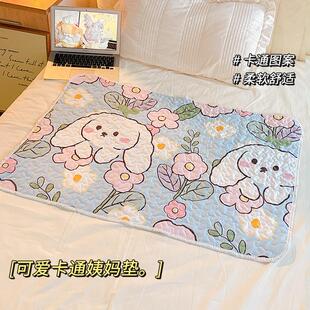 All-Season Reusable Menstrual Pads, Washable Dormitory Water