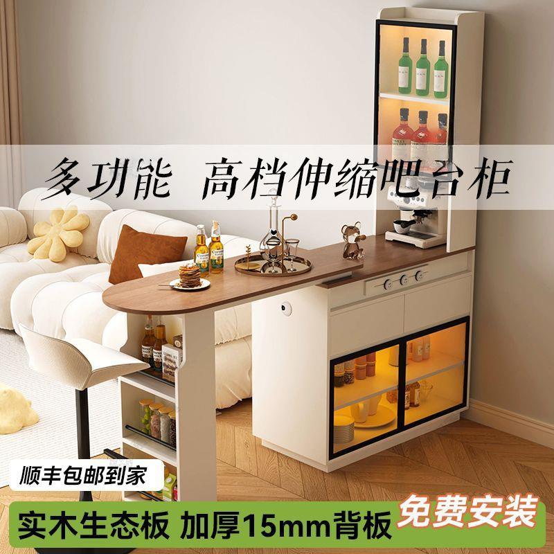 实木吧台柜家用客厅墙隔台断柜阳台休闲靠小吧型中古GIE伸小拉伸图片