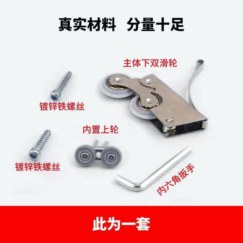 厨房卫生间移门下滑轮玻璃推拉门衣柜地滑轮子导轨轴承上轨道浴室