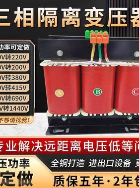 380V转220V440V690V1140V200V变660V480V415V干 干拭伺服隔离变压