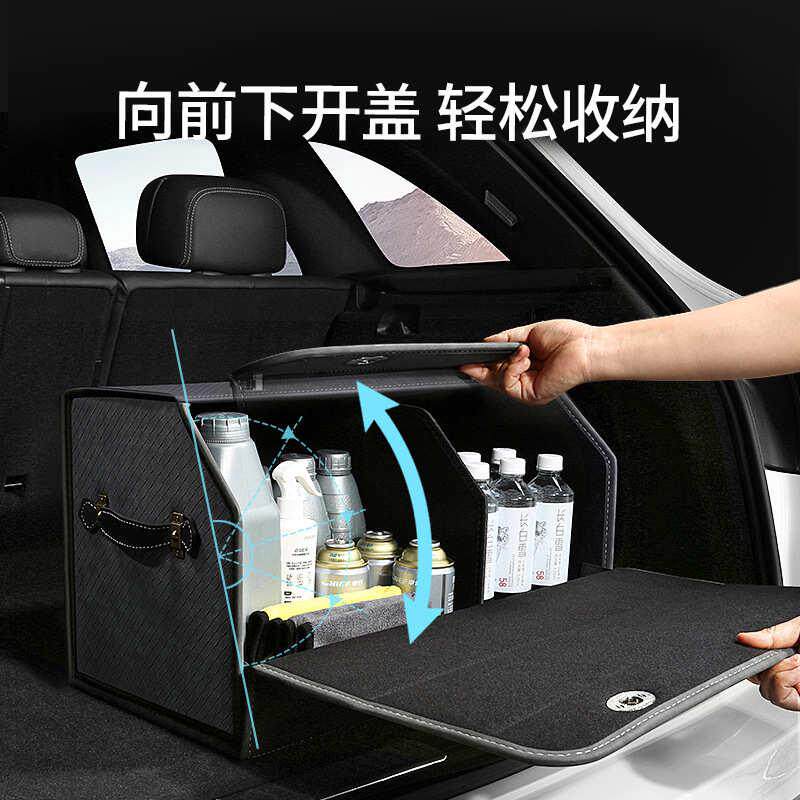 汽车后备箱收纳箱盒储物箱车载后尾箱置物整理箱车内皮革整理用品,汽车用品/电子/清洗/改装,车载收纳箱/袋/盒,淘宝优惠券,粉丝福利购,淘宝优惠卷