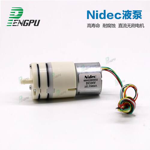 尼得科nidec隔膜泵抽水泵微型12V小水泵24V 电动自吸泵液泵无刷