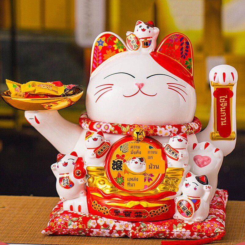摇手招财猫摆件托盘开业大吉店铺收银台前台家居客厅装饰乔迁礼品