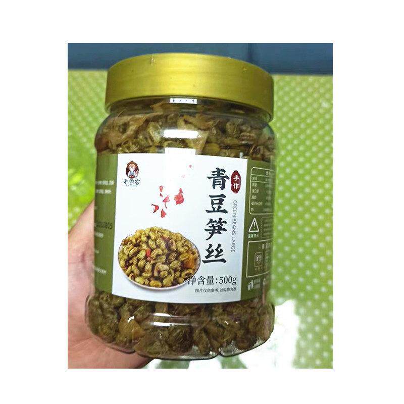 老香农家卤味青豆笋丝水煮临安笋干 干毛豆茴香豆即食特产休闲 食