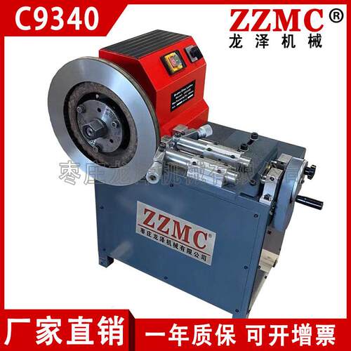 工厂直销C9340Z制动刹车盘车床车盘机光盘机磨盘机车碟机光碟机