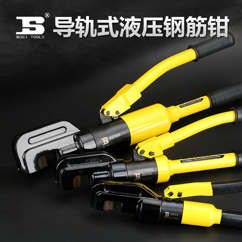 液压钢筋剪手动强力钢筋切断钳工业级建筑钢材加工工具套装组