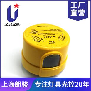 JOIN 高电压 COM LONG 可选购其他性能 低功耗 480V路灯光控器