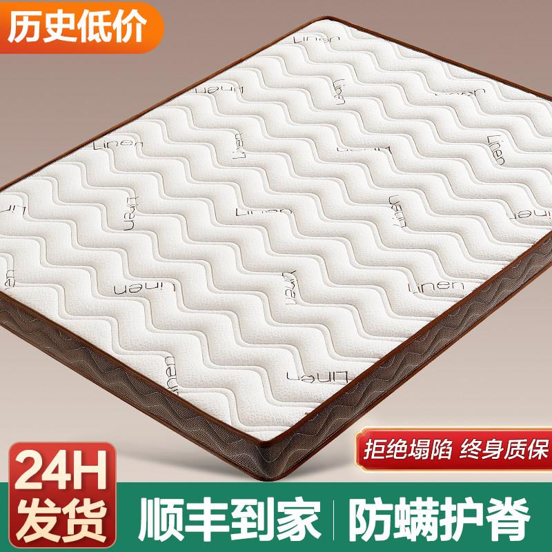 黄麻棕床垫子护脊偏硬儿童天然环保薄椰粽榈1.8m软乳胶榻榻米折叠