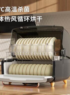 万家昌消毒柜用小型台式收纳碗柜干厨房桌面餐具免沥水新ZTD80-C