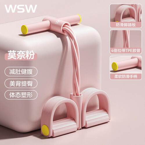 正品w脚sw蹬拉器减肚子仰卧起坐辅助家用健身力瘦腹器材小伸燕飞