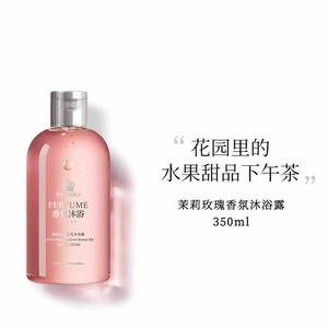 baxji乌木沉香香氛沐浴露持久留香玫瑰深层水润滋养补水保湿正品