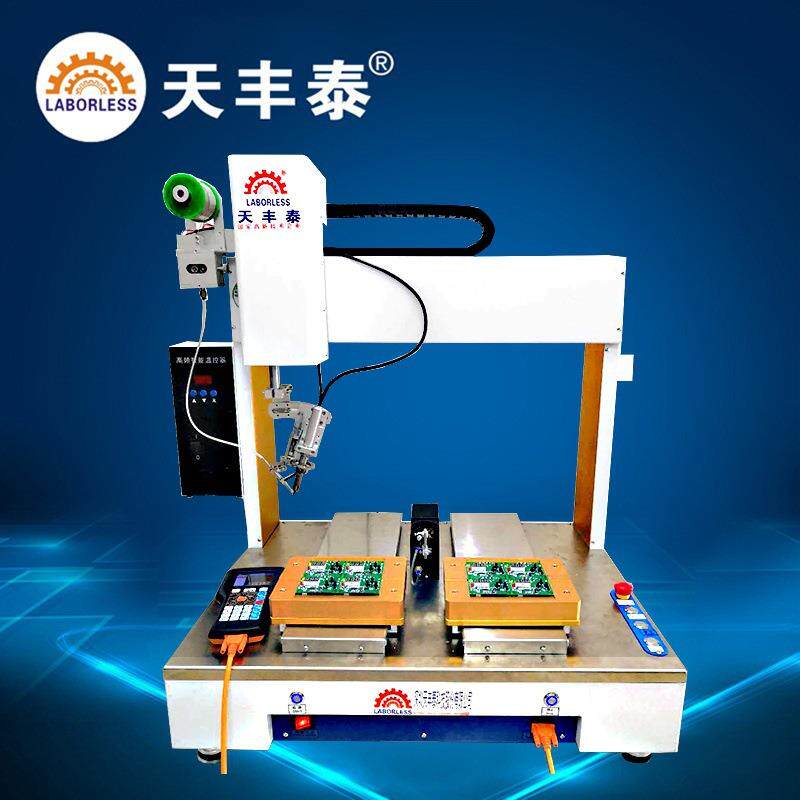 宁波科技厂家直销自动焊锡机四轴全自动PCB拖焊机高效