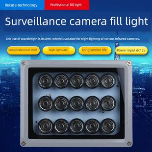 100米灯 AC220V 15红外补光灯 监控红外补光灯 红外线夜视辅助灯