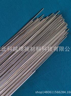 厂家供应HL302银焊条【BAg25CuZn】 25%银钎焊条 银铜锌