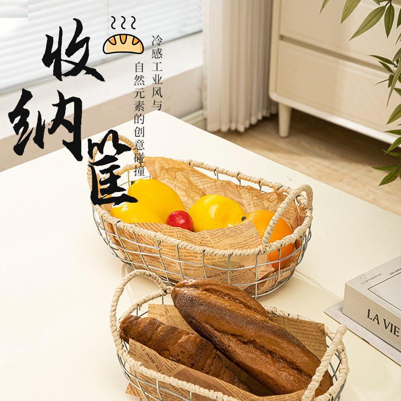 欧式复古风椭圆形面包篮铁艺铁丝编织收纳篮零食杂物菜篮子点心篮