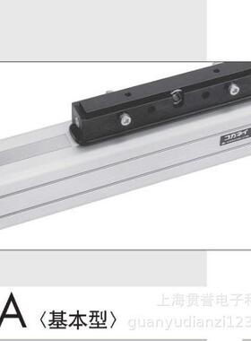 KOGANEI开口式气缸ORCA20X460-L-ZG553B2小金井无杆气缸