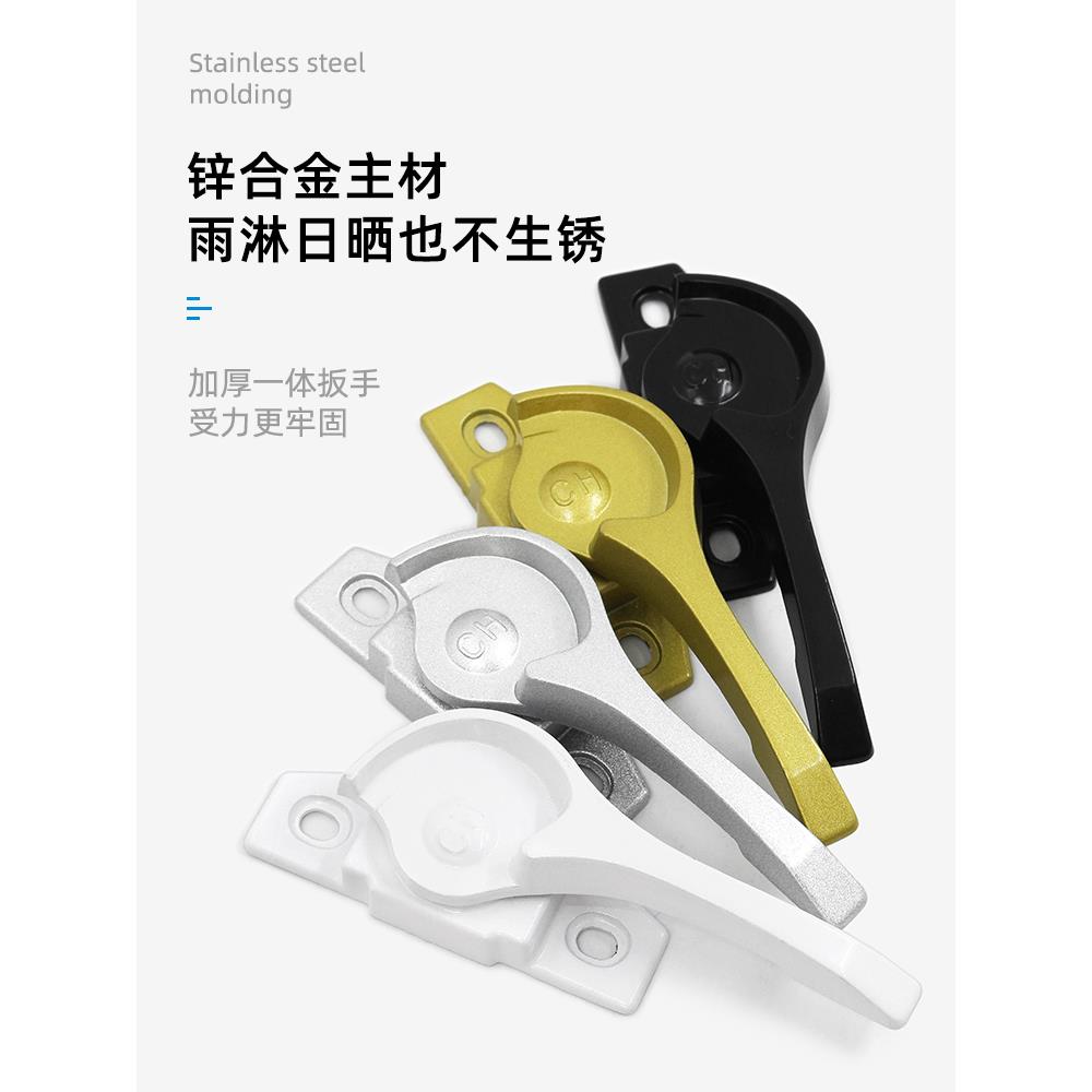 828窗户锁塑钢窗推拉门配件月牙锁铝合金门窗锁扣卡扣老式移门锁